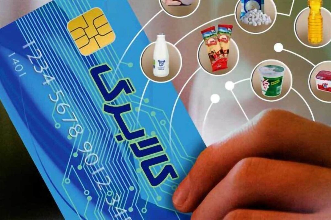 زمان واریز کالابرگ دهک ۴ تا ۷ رسماً اعلام شد