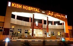  آگهی استخدام کارشناس پرستاری و بیهوشی مرد در بیمارستان کیش