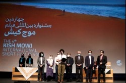  برگزاری آیین اختتامیه چهارمین جشنواره فیلم موج در جزیره کیش