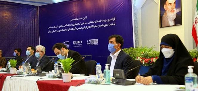 ایجاد دبیرخانه ملی گفتمان با هدف اصلاح ، تغییر و تدوین احکام برنامه هفتم توسعه