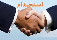 جذب کارشناس پرستاری و بیهوشی در بیمارستان کیش