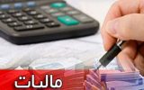 خسارت‌هایی که مالیات بر ارزش افزوده به مناطق آزاد می‌زند