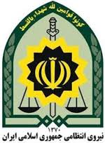 اطلاعیه فرماندهی انتظامی ویژه کیش به مناسبت حلول ماه مبارک رمضان