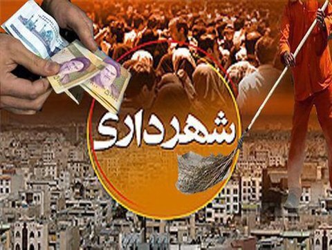 رشد ۲۳۰ درصدی درآمد پایدار منطقه۶ در فروردین ۱۴۰۰