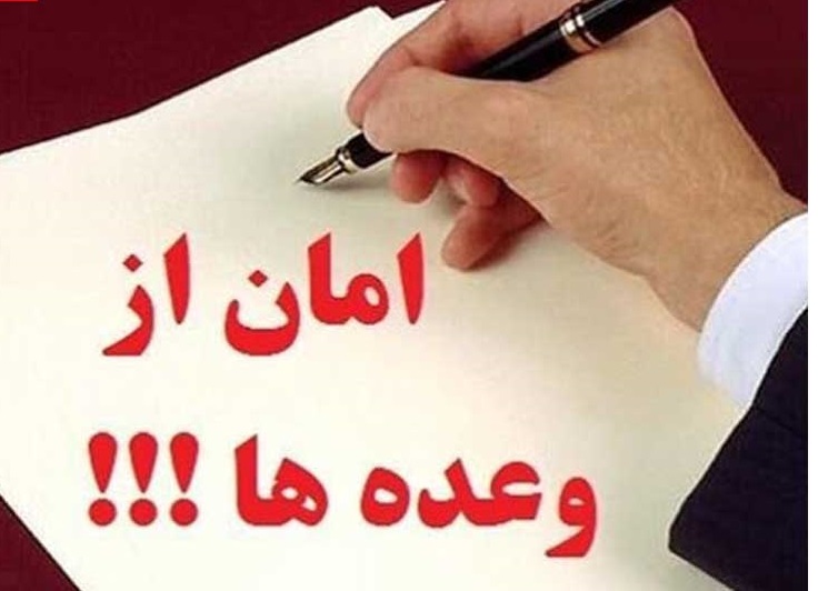 مروری بر وعده های مسئولین درباره تاریخ افتتاح ترمینال جدید فرودگاه کیش