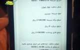 ثبت ۳۲۰ تخلف در طرح منع تردد شبانه در کیش