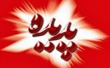 مدیر عامل جدید شرکت بین المللی پدیده کیش معرفی شد