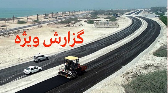  طرح محور طلوع تا غروب بدون تایید مشاور طرح جامع کیش اجرا شد