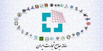 ‌محکومیت رئیس کل سابق گمرک بابت کارشکنی در تکمیل سامانه جامع تجارت