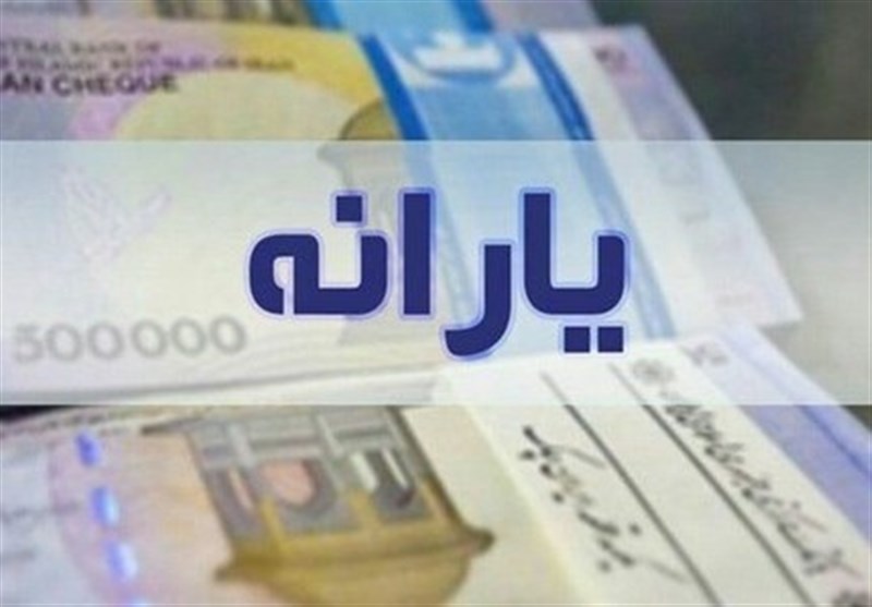 مسدودشدن کل موجودی کارت یا حساب برخی یارانه‌بگیران تکذیب شد