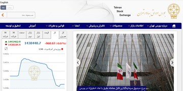 کاهش 973 واحدی شاخص بورس تهران